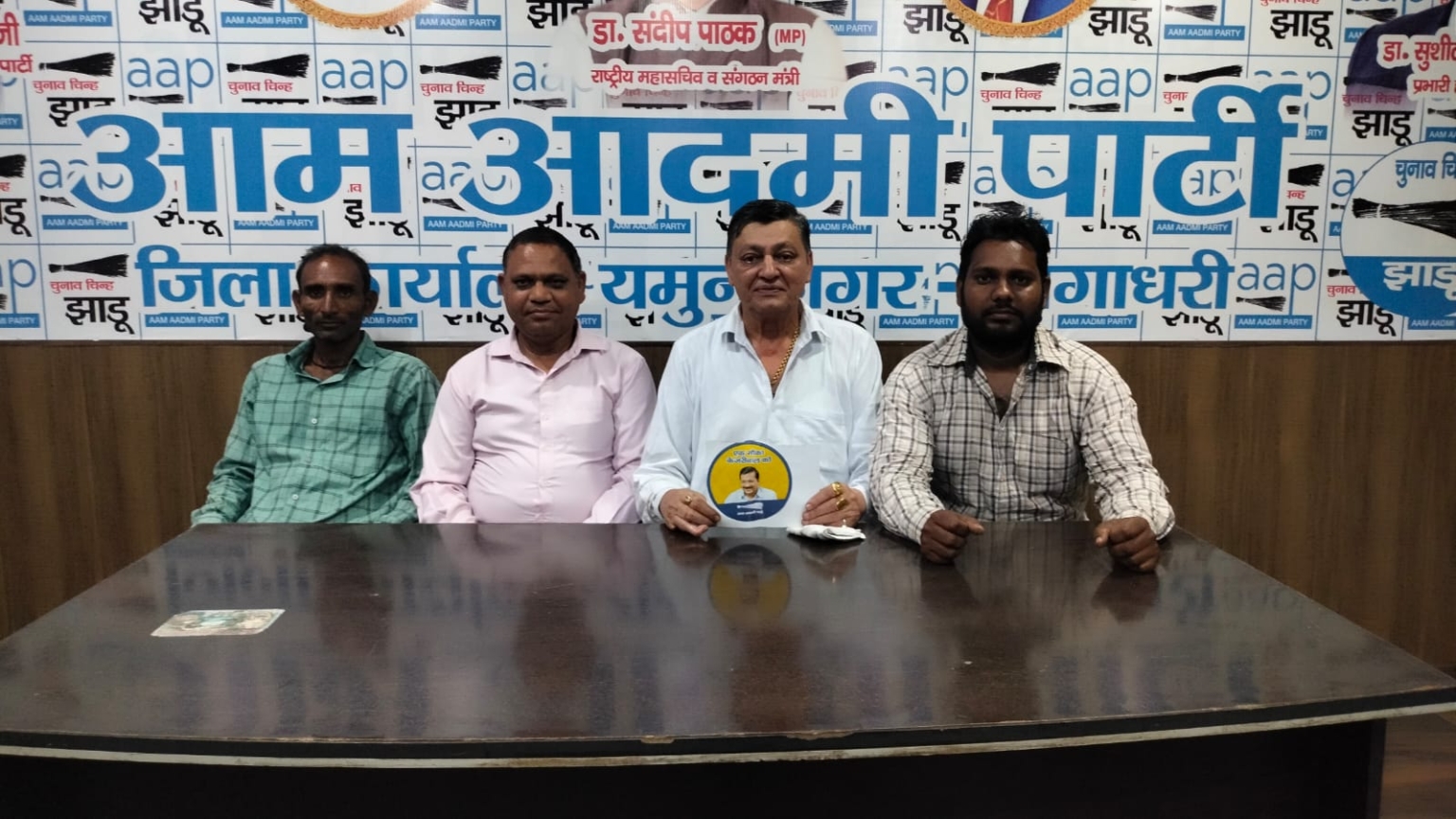 दिल्ली में होने वाली महारैली को लेकर आप नेताओं ने बैठक में की चर्चा