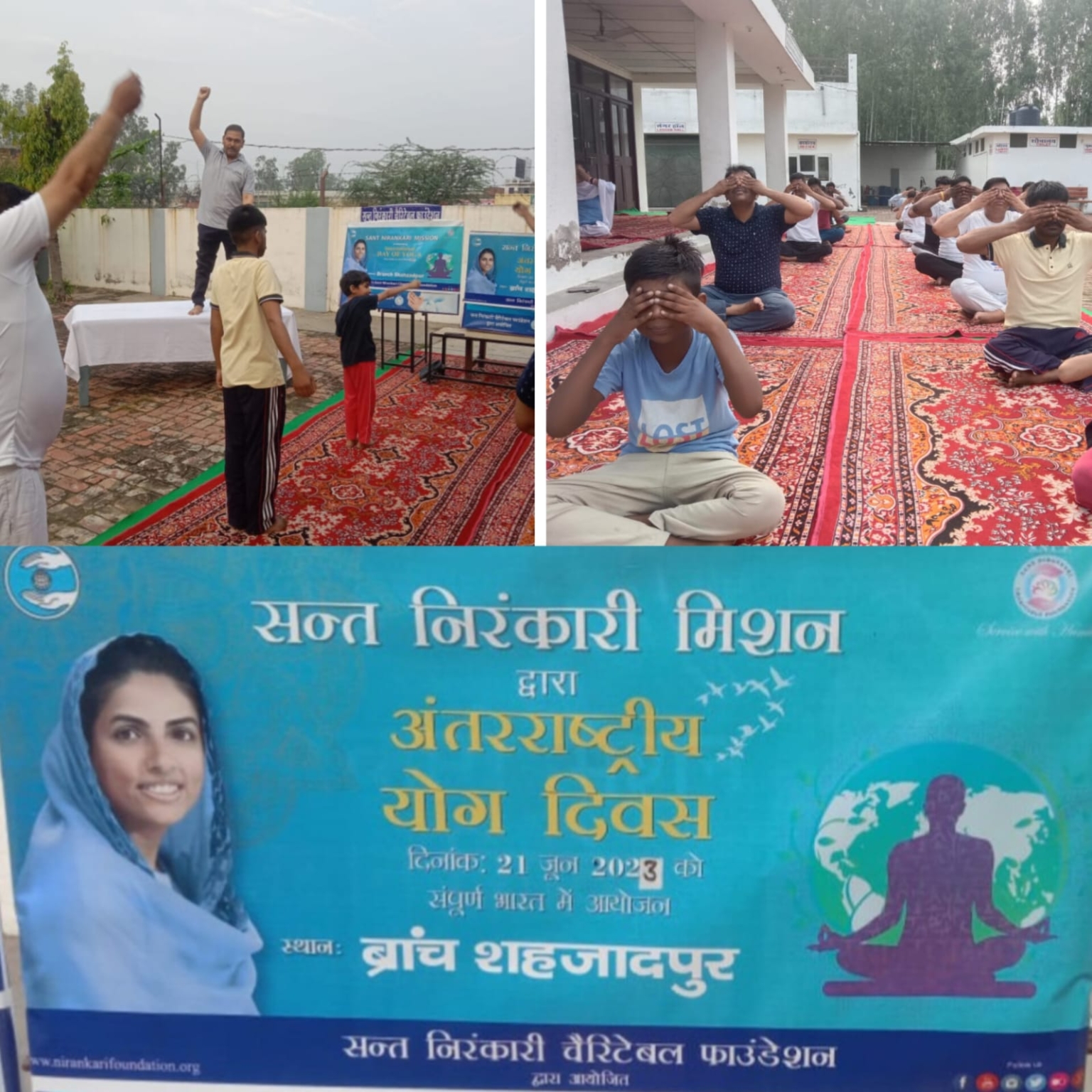 9वें अंतरराष्ट्रीय योग दिवस पर संत निरंकारी भवन शहजादपुर में हुआ योग का कार्यक्रम