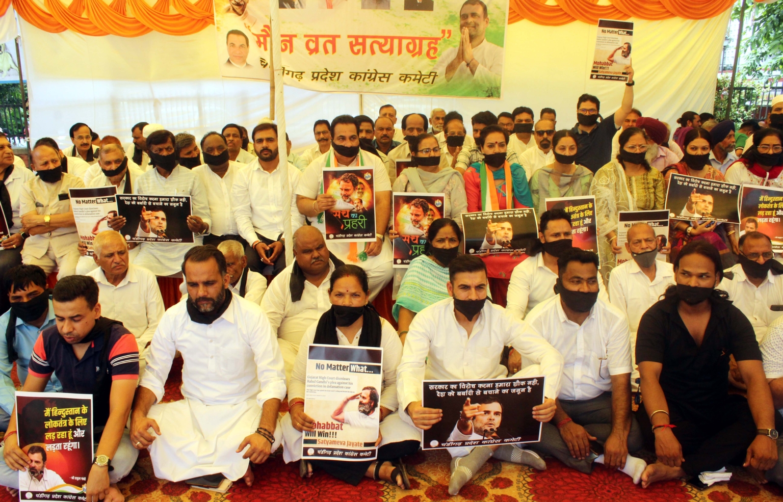 चंडीगढ़ कांग्रेस ने किया मौन व्रत सत्यग्रह