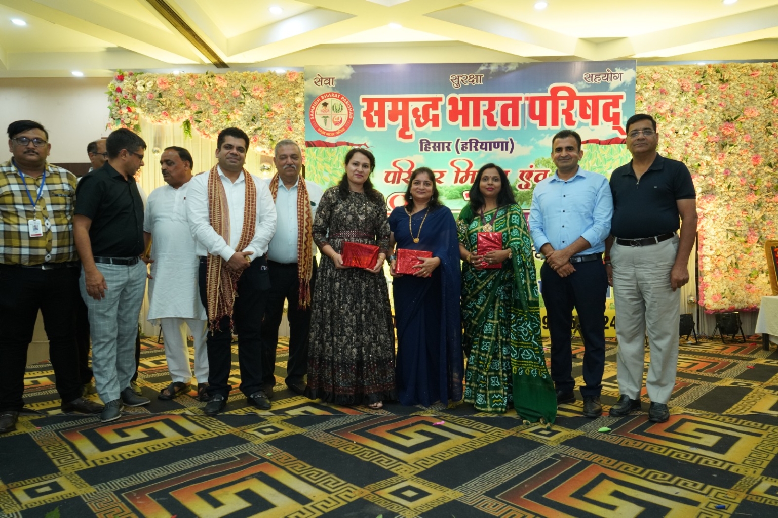 समृद्ध भारत परिषद का परिवार मिलन समारोह आयोजित