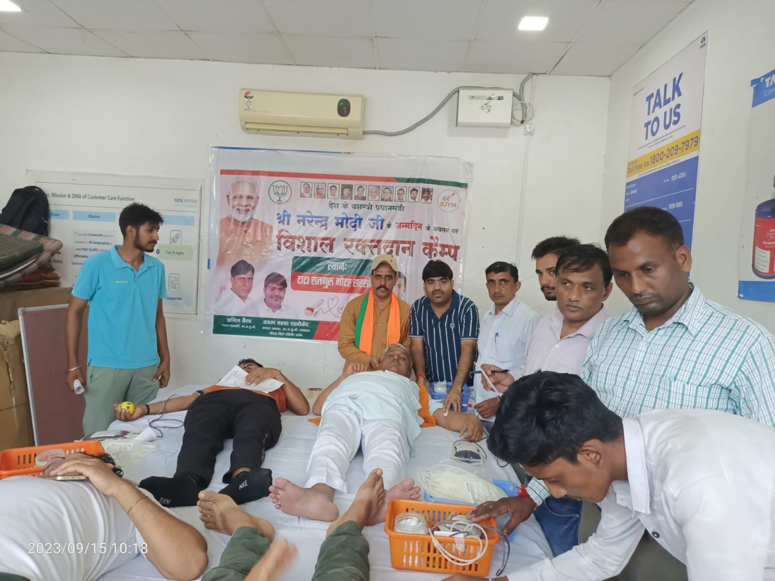 भाजयुमो ने रक्तदान शिविर लगाकर मनाया प्रधानमंत्री नरेंद्र मोदी का जन्मदिवस : अनिल भैरव