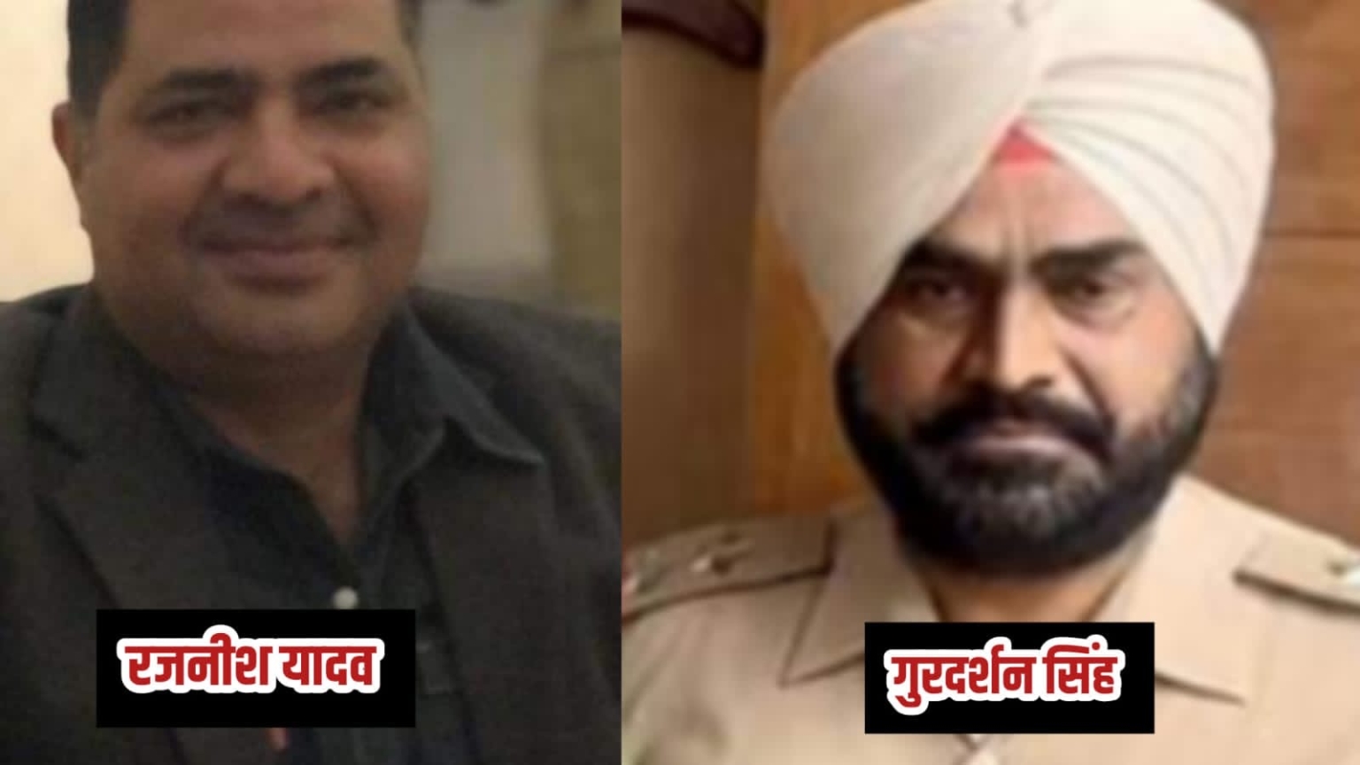 शांडिल्य पर फर्जी रेप केस दर्ज करने वाले रजनीश यादव व गुरदर्शन बुरे फंसे