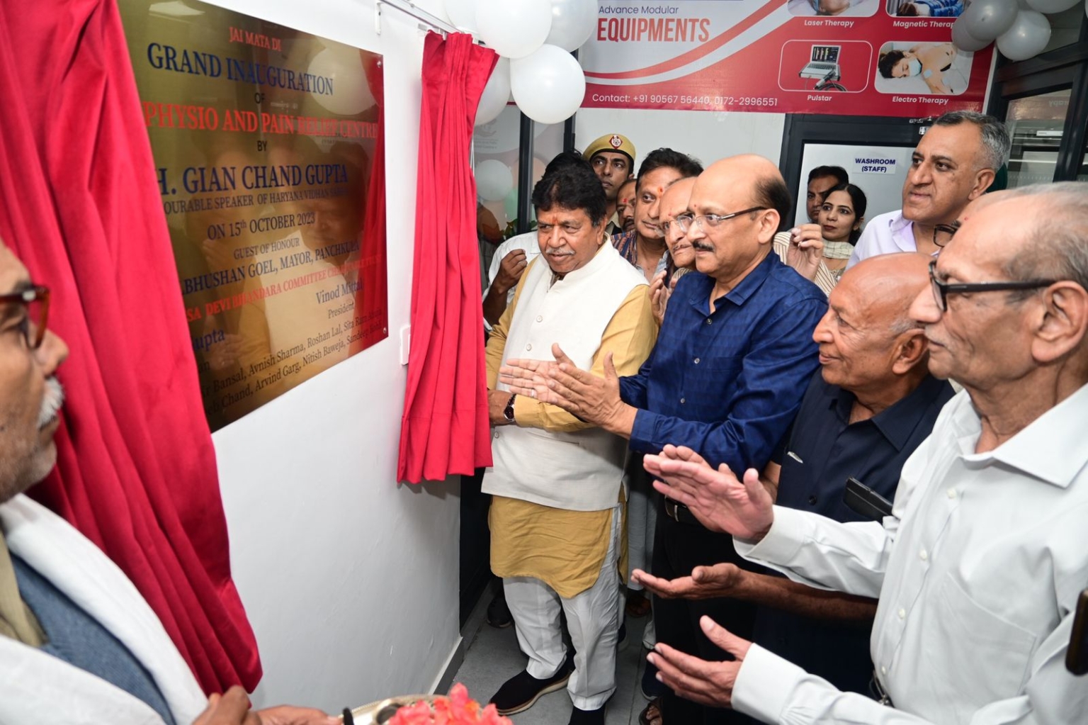 हरियाणा विधानसभा अध्यक्ष ज्ञान चंद गुप्ता और मेयर पंचकुला ने किया फिजियोथेरेपी व दर्द निवारण केंद्र का उद्घाटन