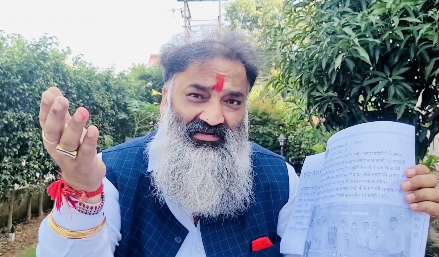 असीम गोयल बताए कि उसके पीए सौरभ को वक्फ बोर्ड का फार्म हाउस कैसे ऑल्ट करवाया : वीरेश शांडिल्य