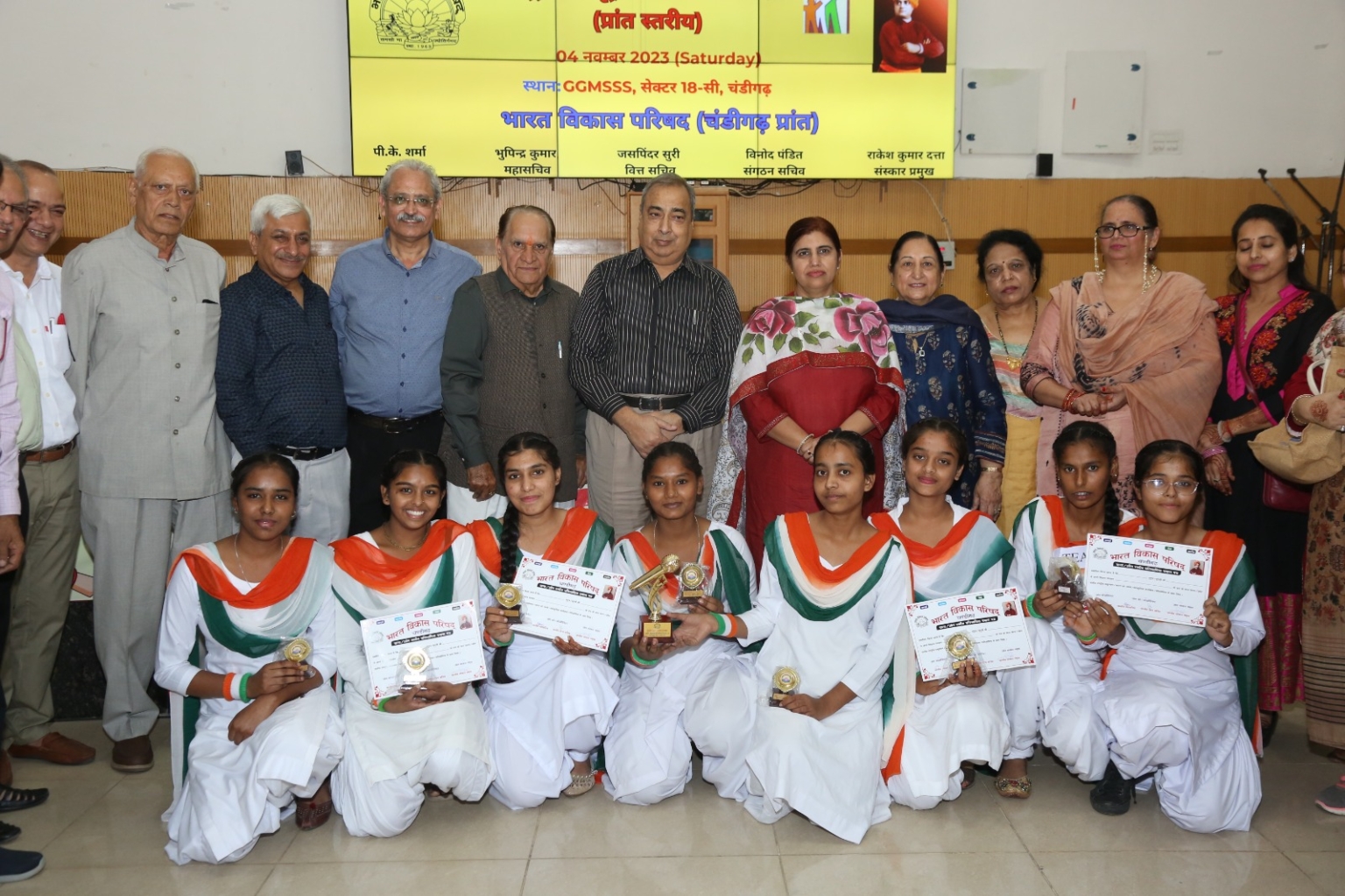 रा आ क उ मा स्कूल, सेक्टर 20-डी को प्रांत स्तरीय प्रतियोगिता में प्रथम स्थान