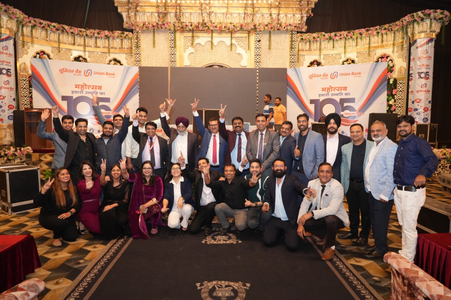 यूनियन बैंक ऑफ इंडिया ने मनाया अपना 105वाँ स्थापना दिवस