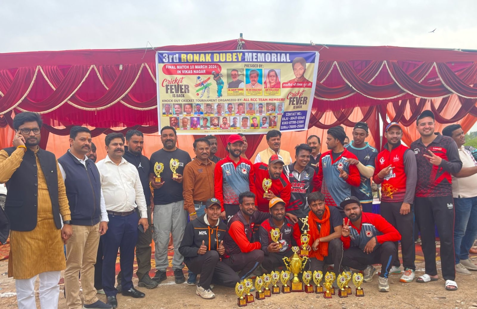 रौनक दुबे मेमोरियल क्रिकेट टूर्नामेंट