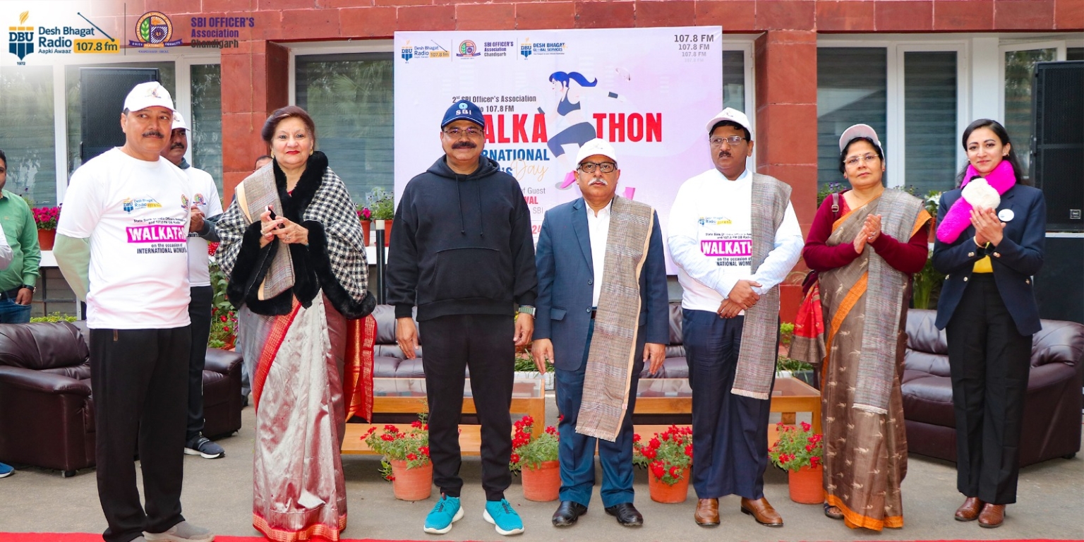 देश भगत रेडियो और एस बी ई ऑफिसर एसोसिएशन ने महिला दिवस पर वॉकथॉन का आयोजन किया
