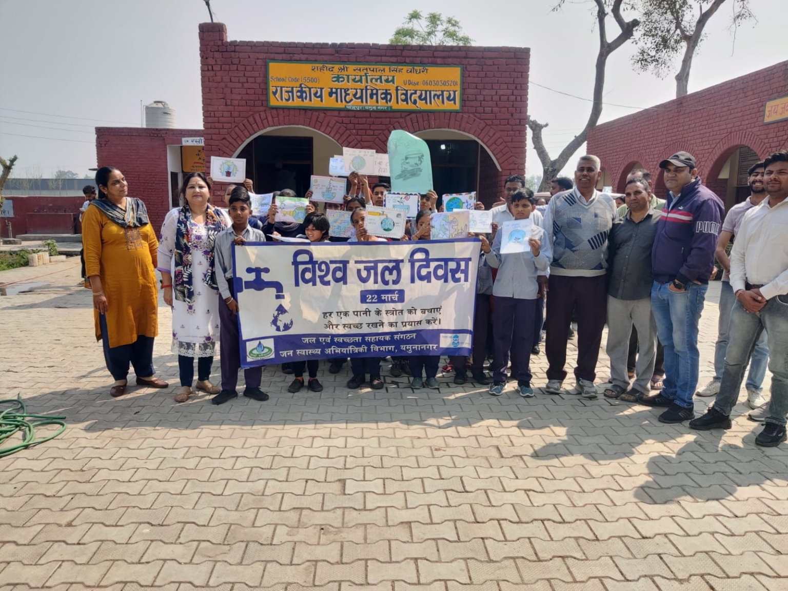 स्कूली बच्चों के साथ मनाया गया विश्व जल दिवस : रजनी गोयल