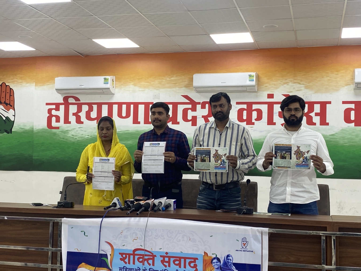 इंदिरा फैलोशिप प्रोग्राम भारतीय युवा कांग्रेस की एक पहल है