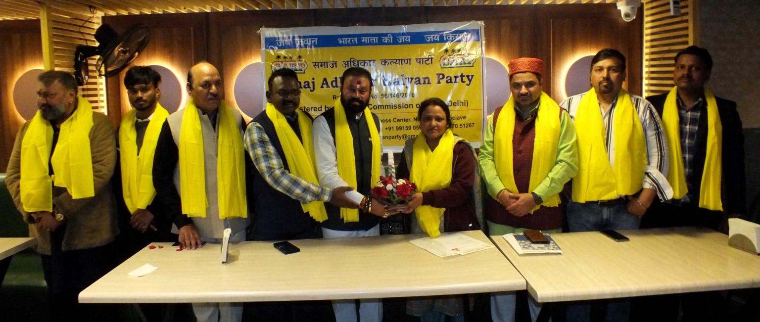 रेखा अधिकारी,  समाज अधिकार कल्याण पार्टी की चंडीगढ़ महिला प्रदेश अध्यक्ष