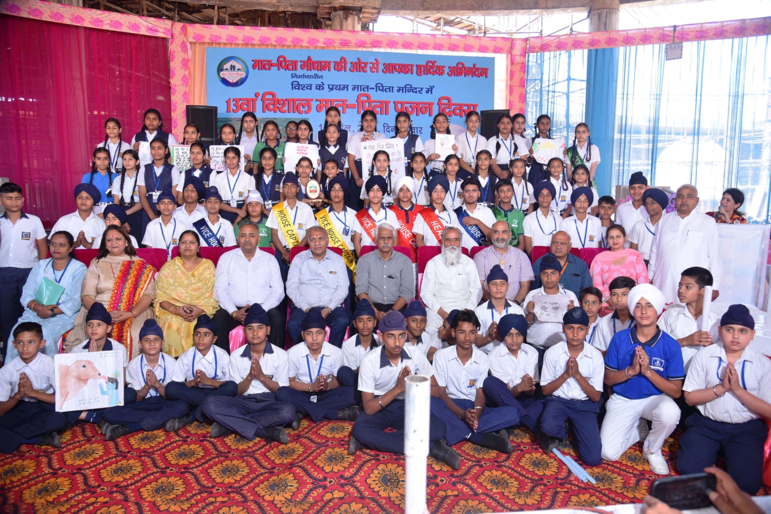 13वाँ मात-पिता पूजन दिवस: 4000 लोगों ने हिस्सा लेकर श्रद्धा एवं भक्ति भावना प्रकट की