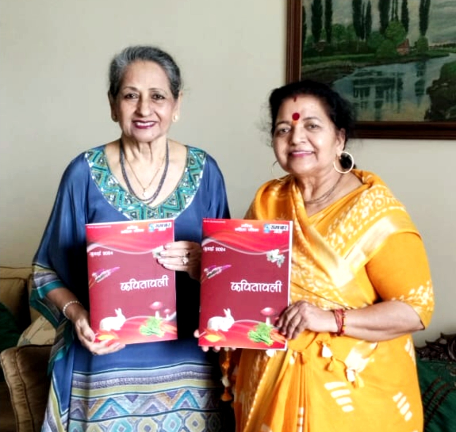 गायिका डॉली गुलेरिया द्वारा कवितावली के जुलाई अंक का विमोचन