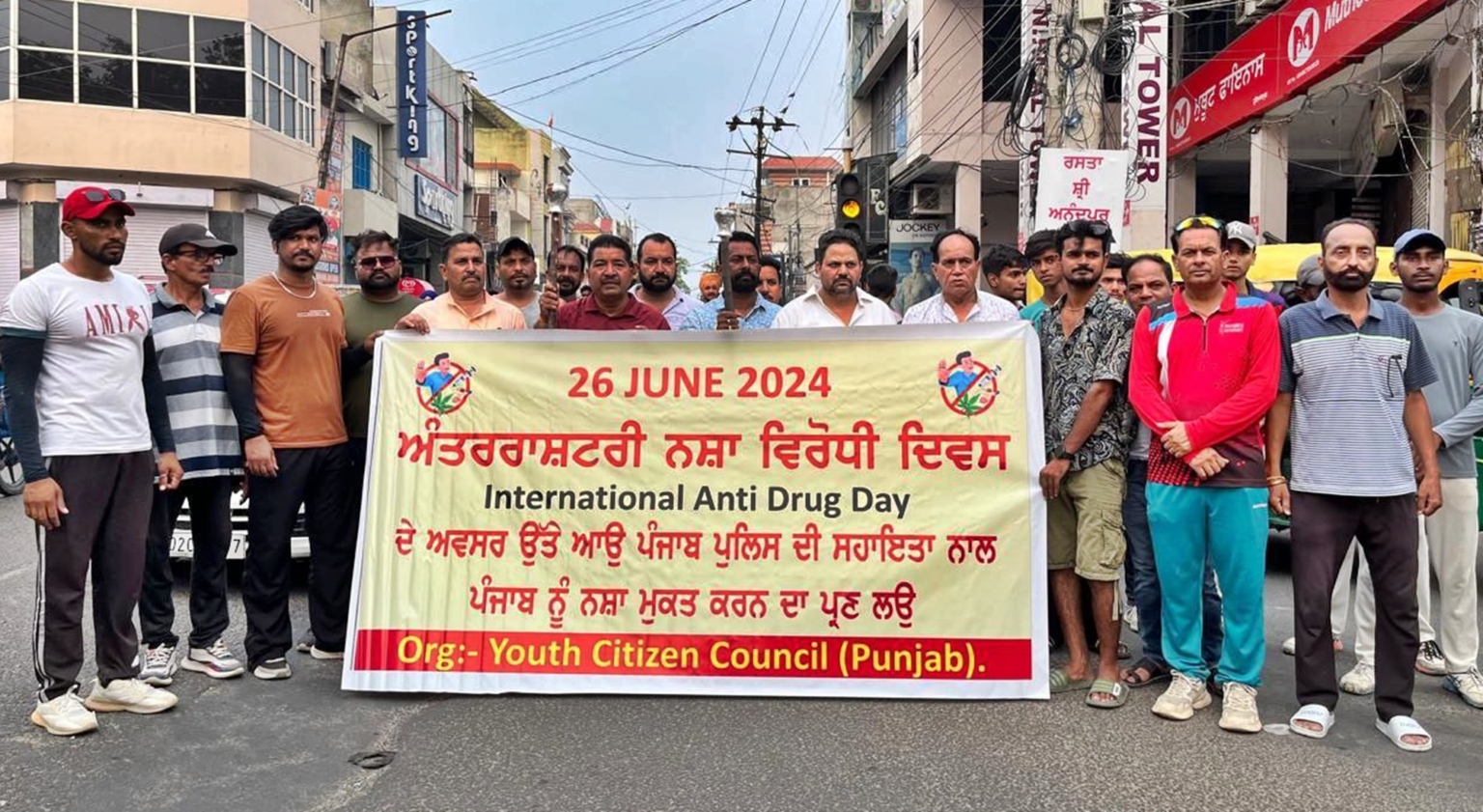 यूथ सिटीजन कौंसिल पंजाब ने नशे के खिलाफ निकाला मिशाल मार्च