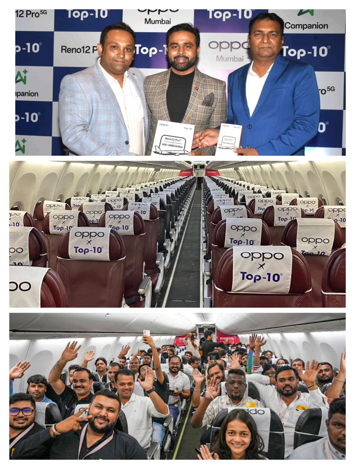 इन-फ्लाइट फोन अनबॉक्सिंग इवेंट