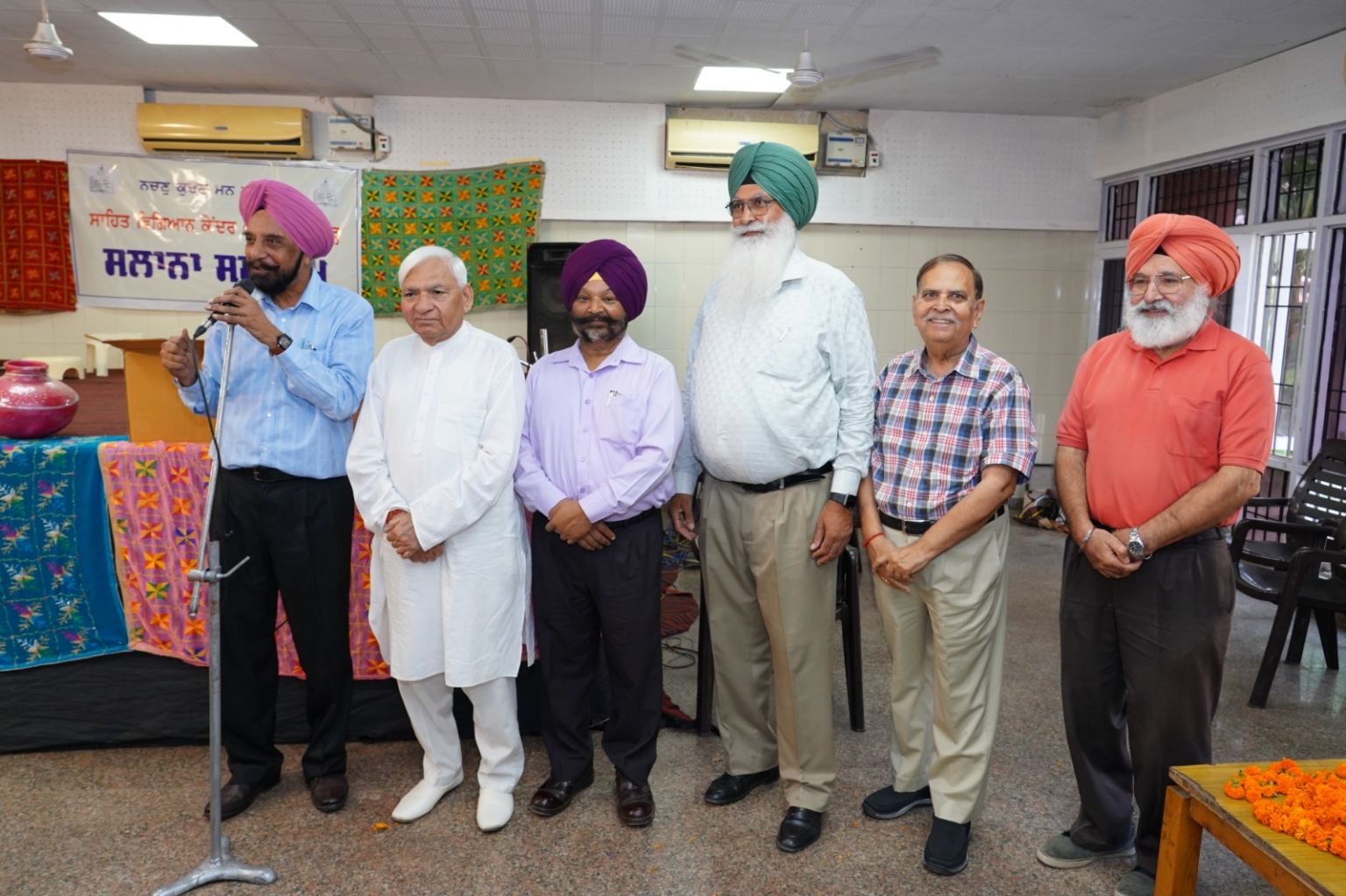 साहित्य विज्ञान केंद्र ने धूमधाम से मनाया वार्षिक कार्यक्रम