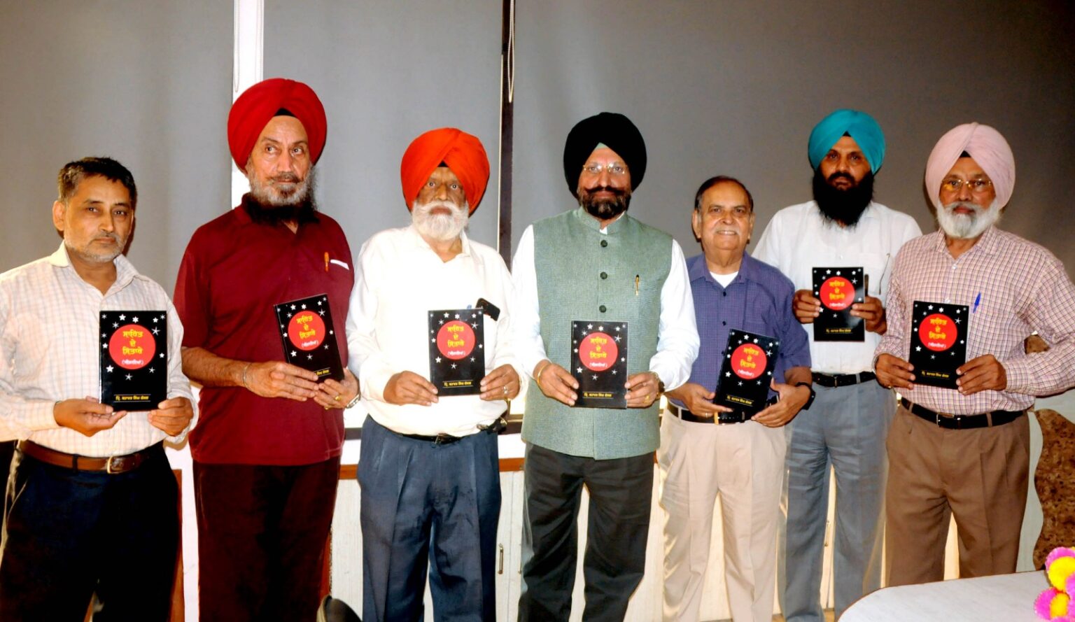 ‘साहित्य के सितारे’ का विमोचन हुआ