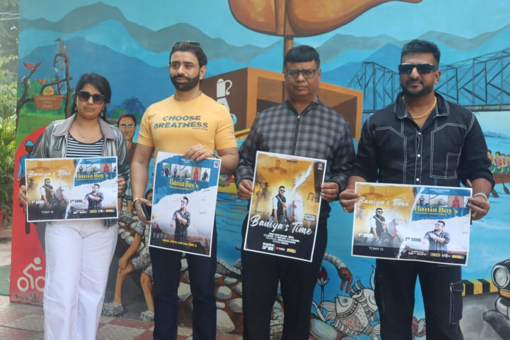 “बनिया टाइम्स” एवम “बनिया बॉयज” दो गाने रिलीज