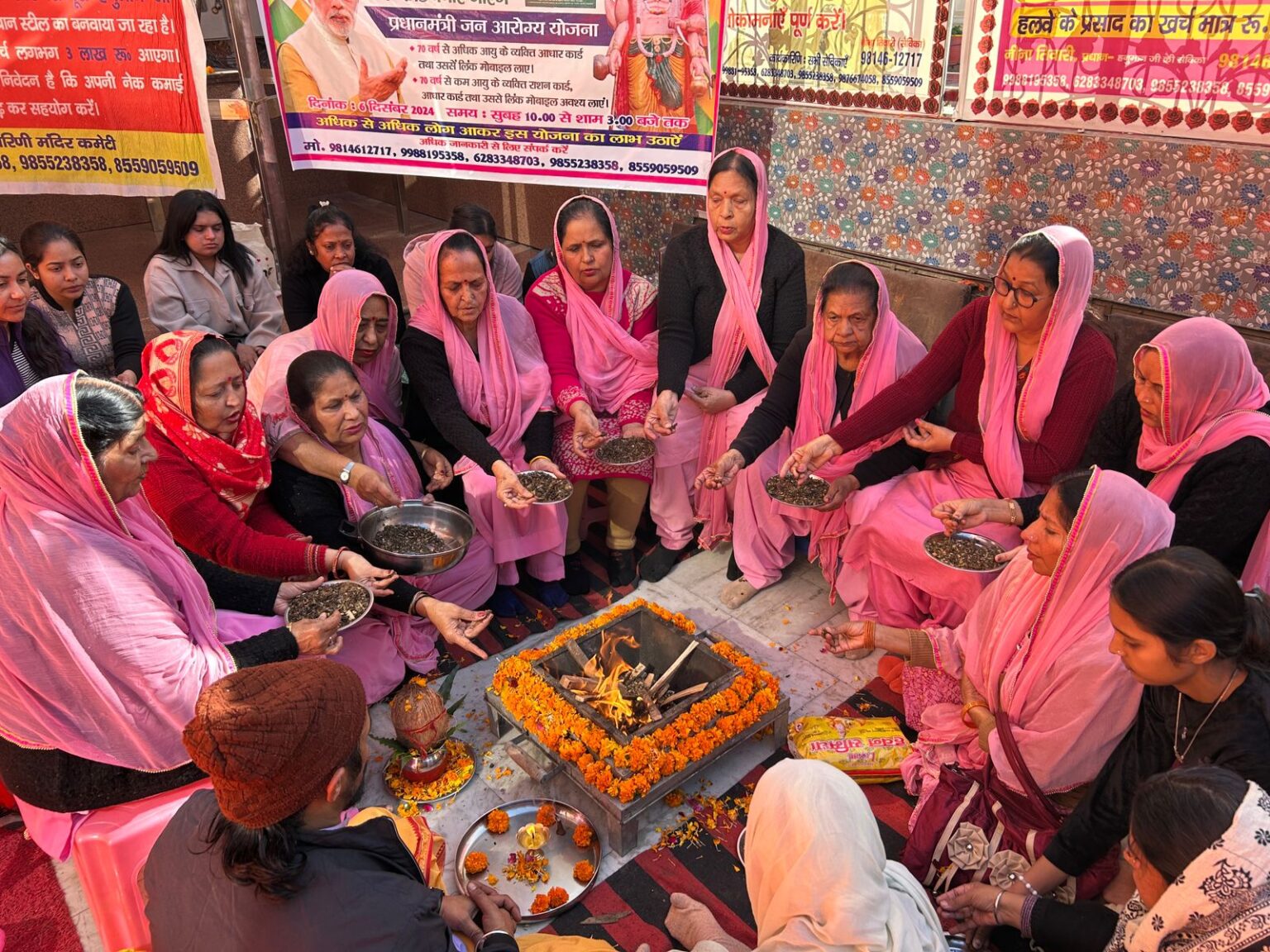 मृत हिन्दुओं की आत्मा की शांति के निमित्त 108 गायत्री मंत्रों के उच्चारण