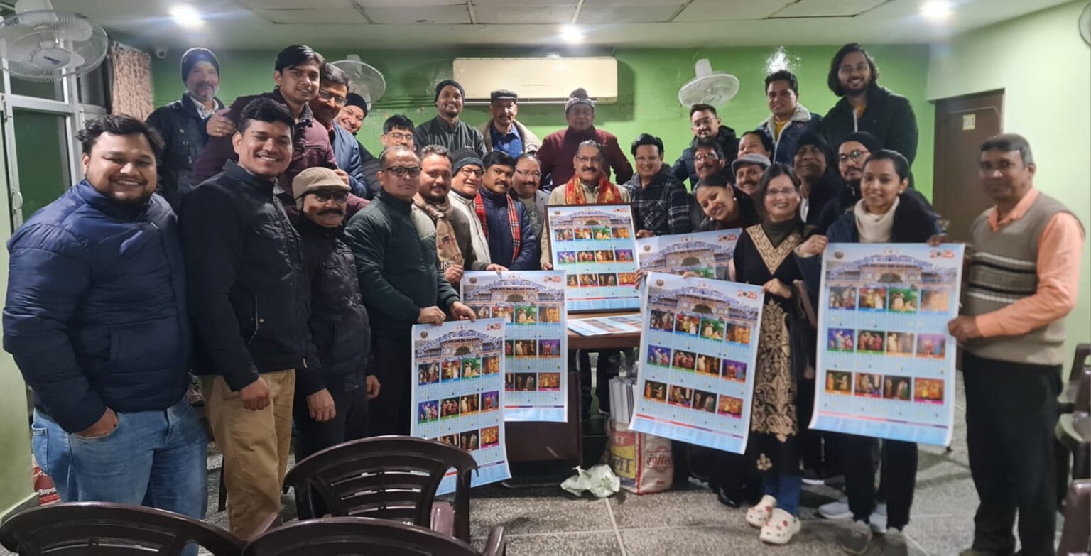 श्री बद्रीश रामलीला कला निकेतन के प्रथम वर्ष 2025 के केलेंडर का विमोचन 2025 of Shri Badrish Ramlila Kala Niketan