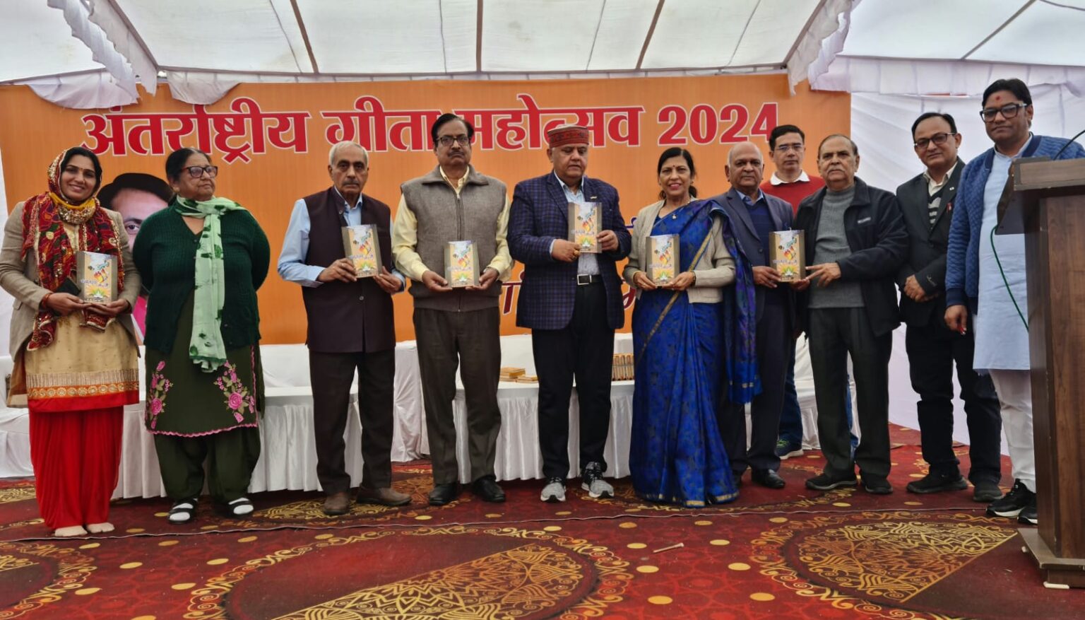 गीता महोत्सव में पुस्तक “पंचतत्व और मैं” का हुआ विमोचन” The book "Panchtatva and I" was released at the Gita Festival
