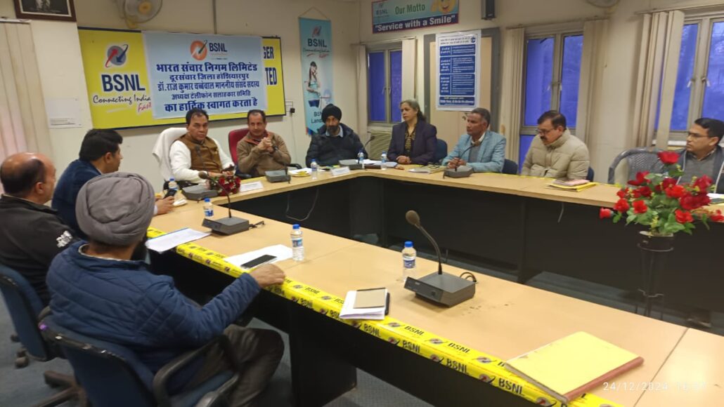 Telecom Advisory Committee