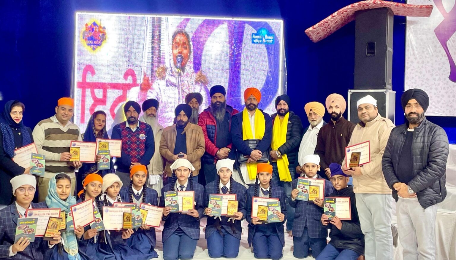“साहिबज़ादे सेवा समिति” द्वारा विधार्थियों को किया गया सम्मानित Sahibzade Seva Samiti