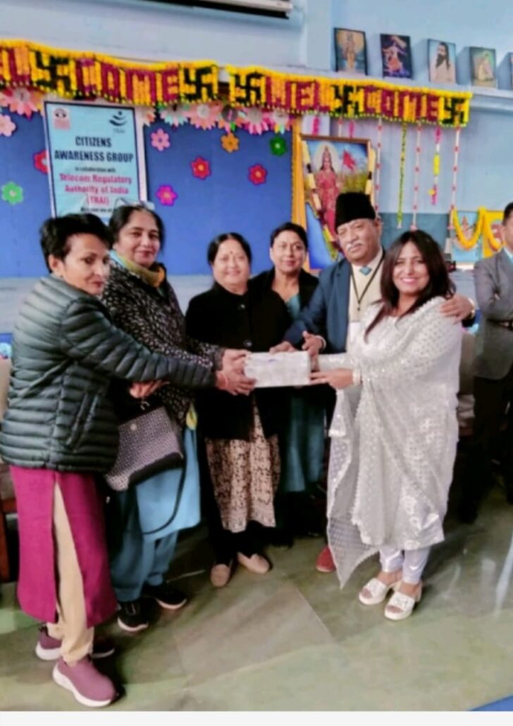 Consumer Awareness Program