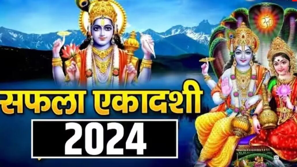 पंचांग, 26 दिसंबर 2024 पंचांग