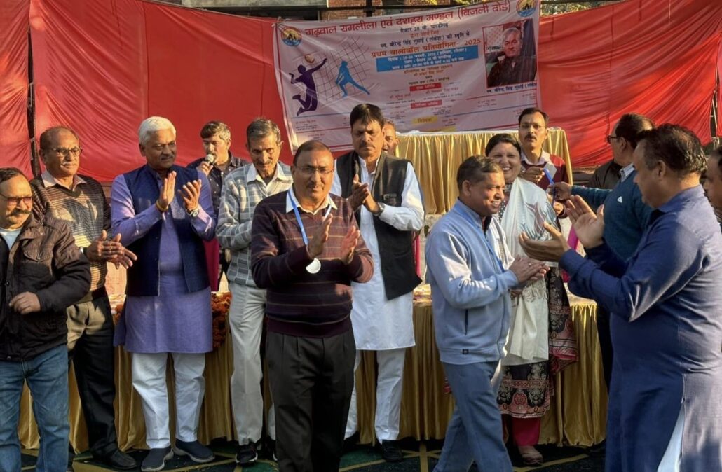 पहली ओपन वॉलीबॉल प्रतियोगिता सम्पन्न  volleyball competition