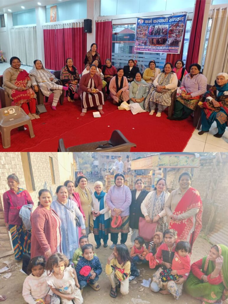 कर्म कल्याणी संगठन ने बांटे गर्म कपड़े व अनाज Karma Kalyani