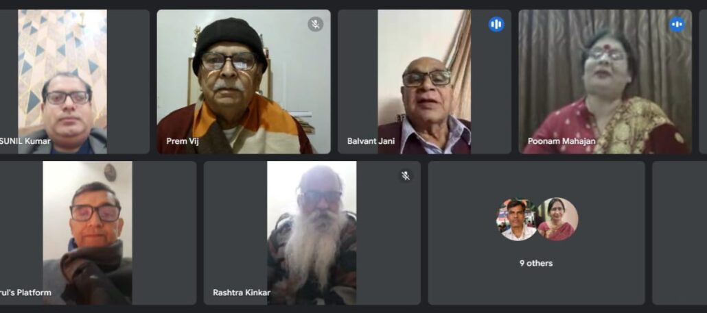 `खेलै सगल जगत’ का बड़े स्तर पर ऑनलाइन हुआ लोकार्पण Khelai Sagal Jagat