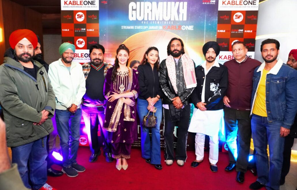 Gurmukh: The Eye Witness