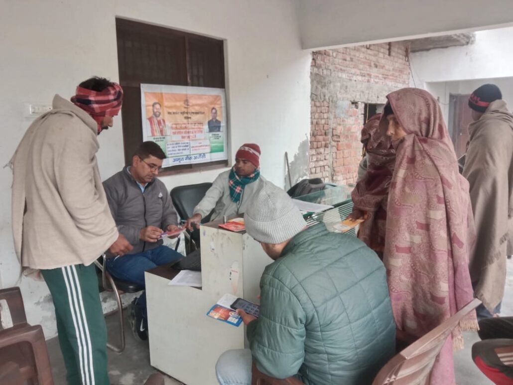 Har Ghar Har Grihini