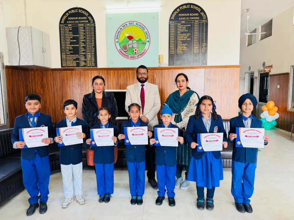 सिल्वर जोन ओलम्पियाड Silver Zone Olympiad