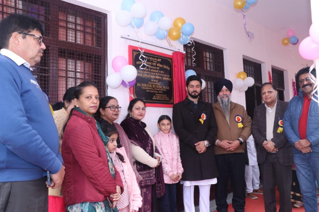 Chabbewal Primary School