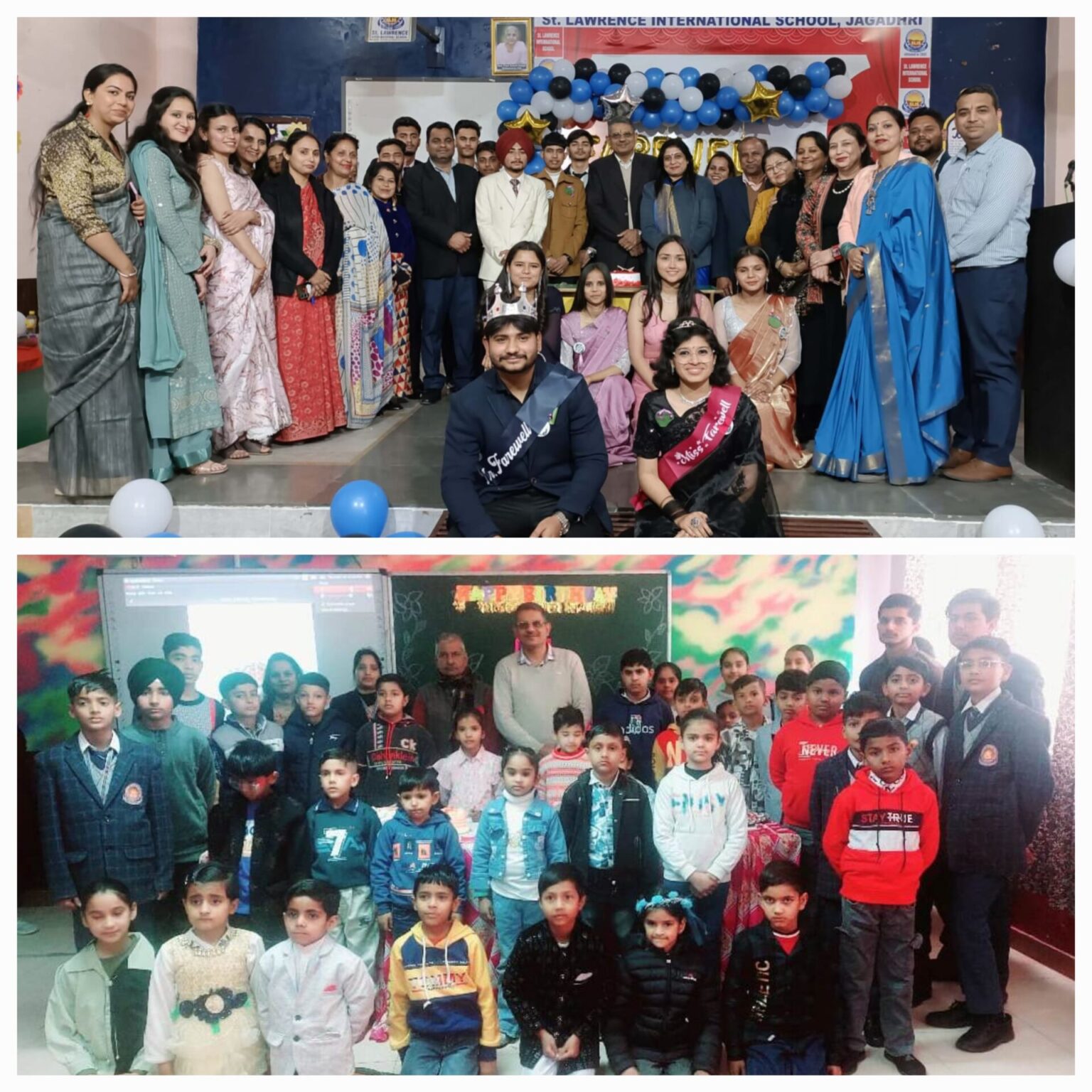 फेयरवेल पार्टी