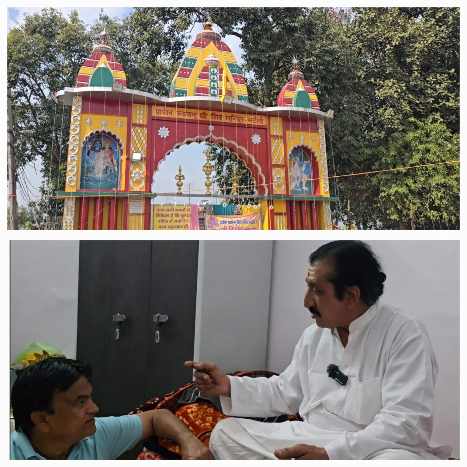 ऐतिहासिक शिव मंदिर भटौली में महाशिवरात्रि पर्व धूमधाम से मनाया गया Mahashivratri