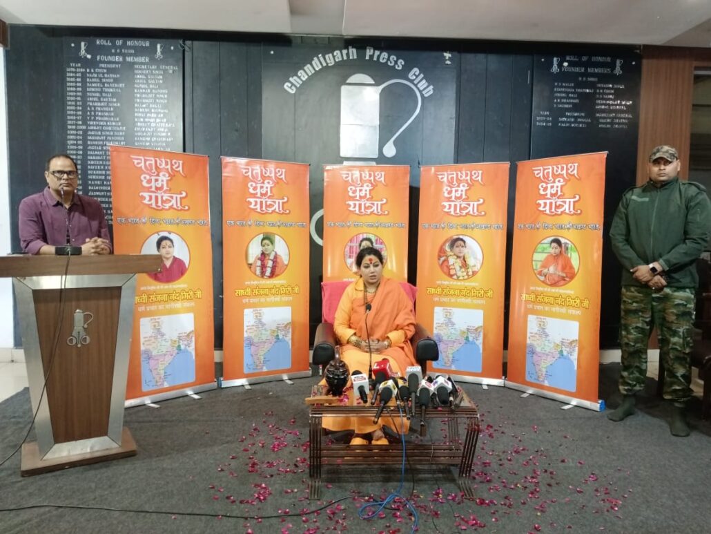 कामाख्या शक्तिपीठ की उपासिका महामण्डलेश्वर संजनानंद गिरी Sanjananand Giri