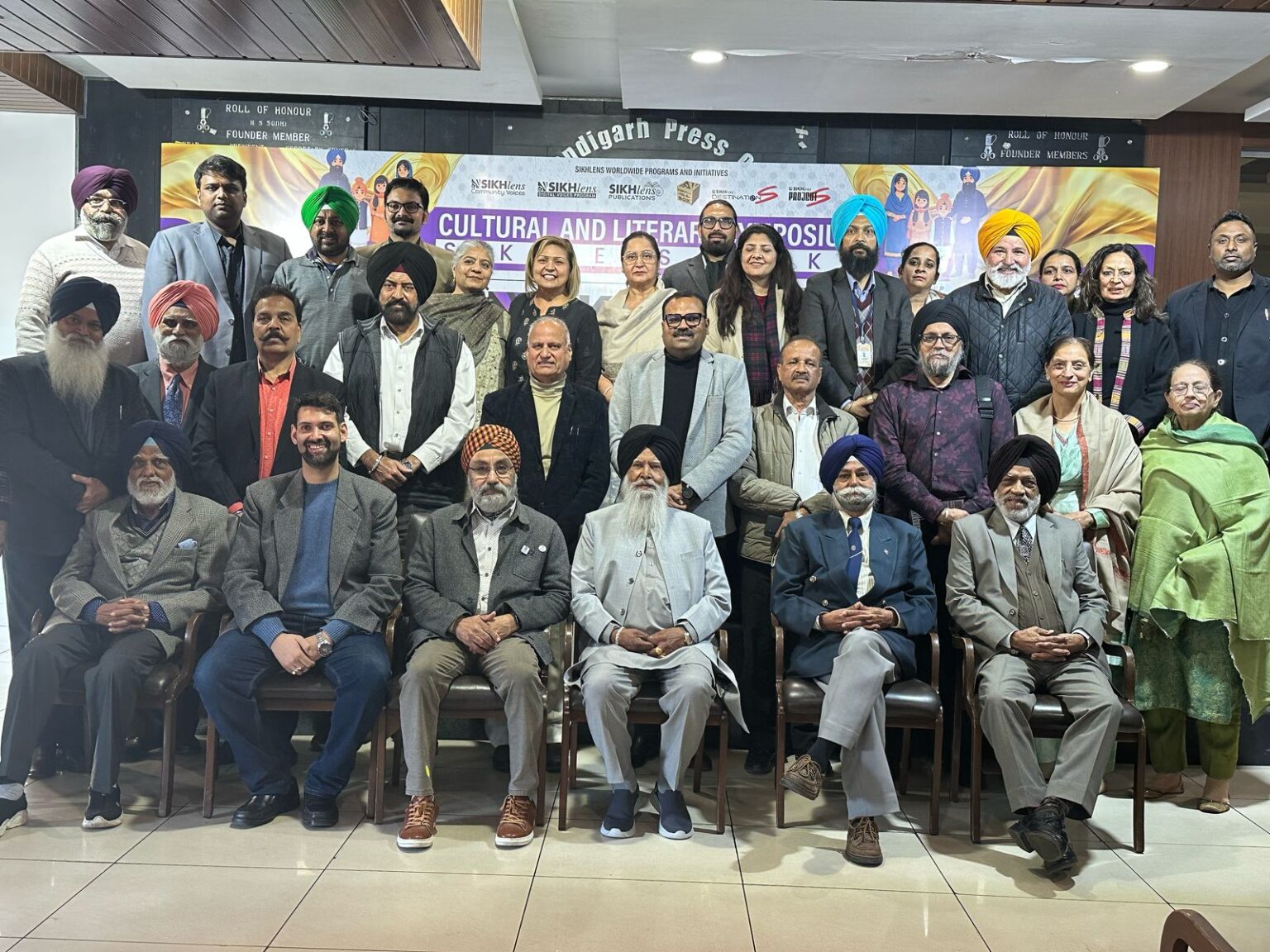 ਸਿਖਲੈਂਸ