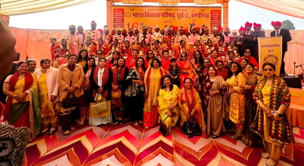 mass simple marriage