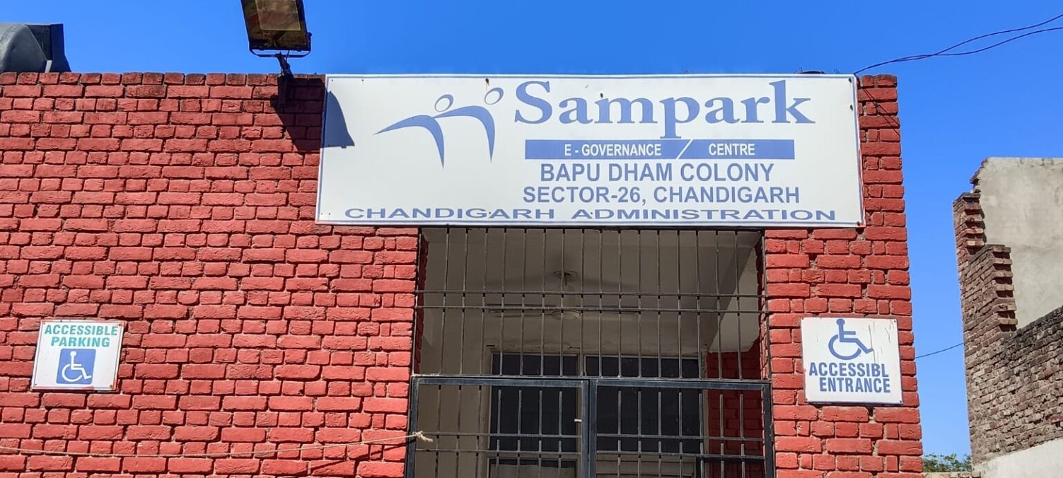 बापूधाम कॉलोनी में असुरक्षित इमारत में चल रहा है संपर्क सेंटर contact center