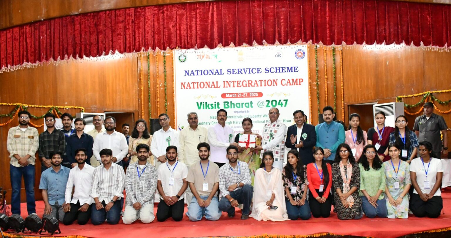 हकृवि में राष्ट्रीय एकता शिविर का समापन समारोह आयोजित HKV