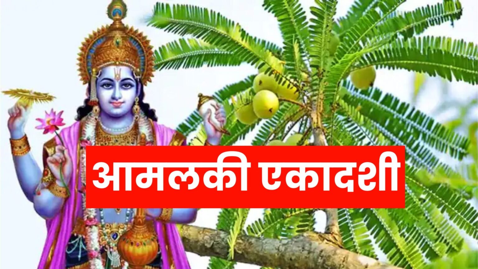 पंचांग, 10 मार्च 2025 Panchang