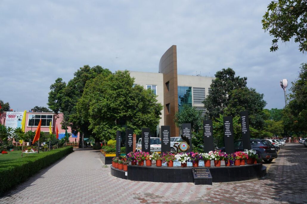 Vidya Lakshmi Yojana