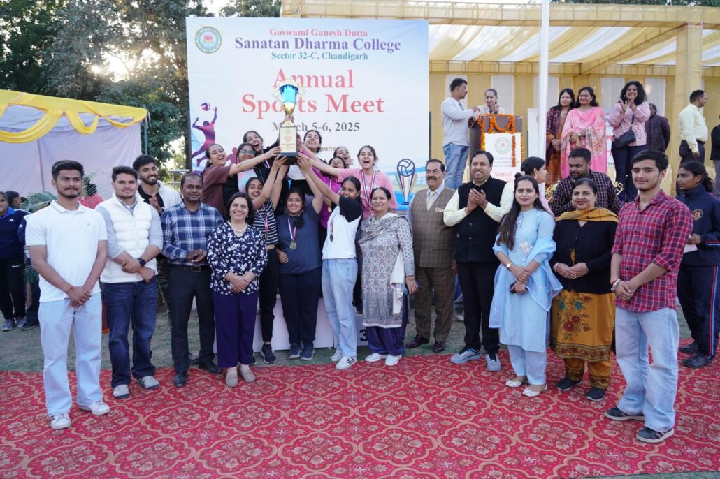 जीजीडीएसडी कॉलेज में दो दिवसीय वार्षिक स्पोर्ट्स मीट का आयोजन GGDSD