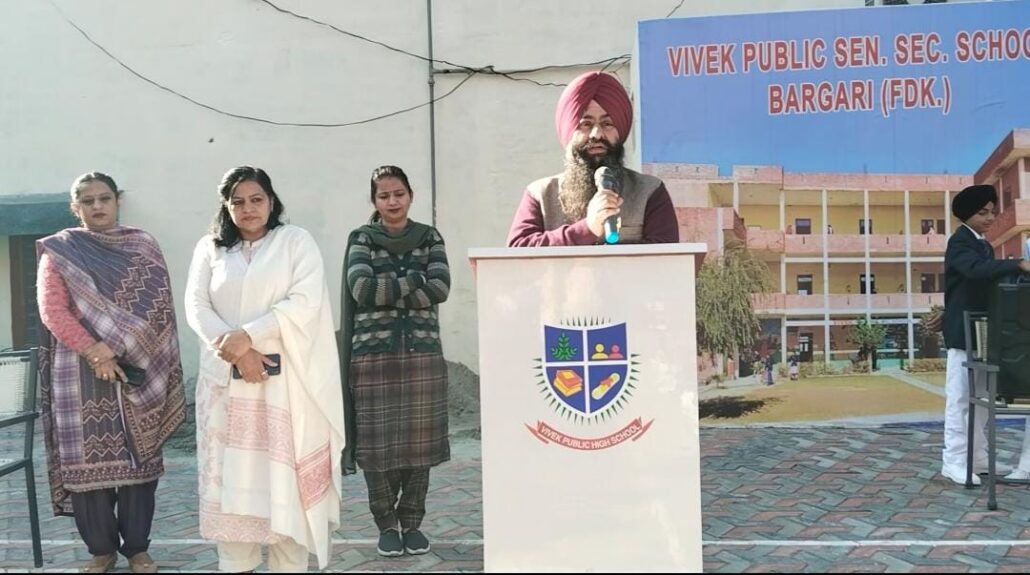 विवेक फाउंडेशन ने संत बाबा जरनैल दास जी के जन्मदिवस को समर्पित  सेमिनार का आयोजन  Vivek Foundation