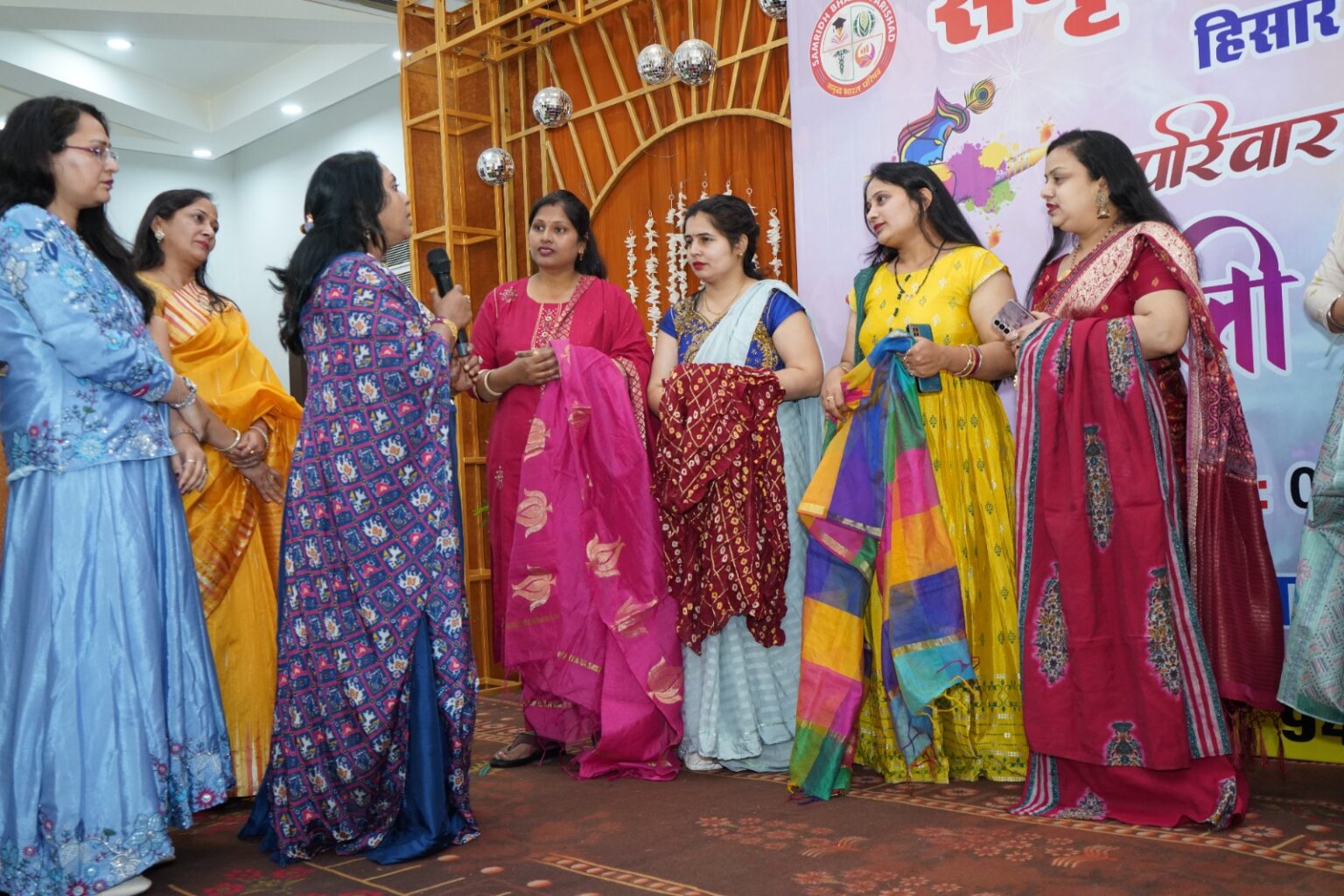 Samrudh Bharat Parishad