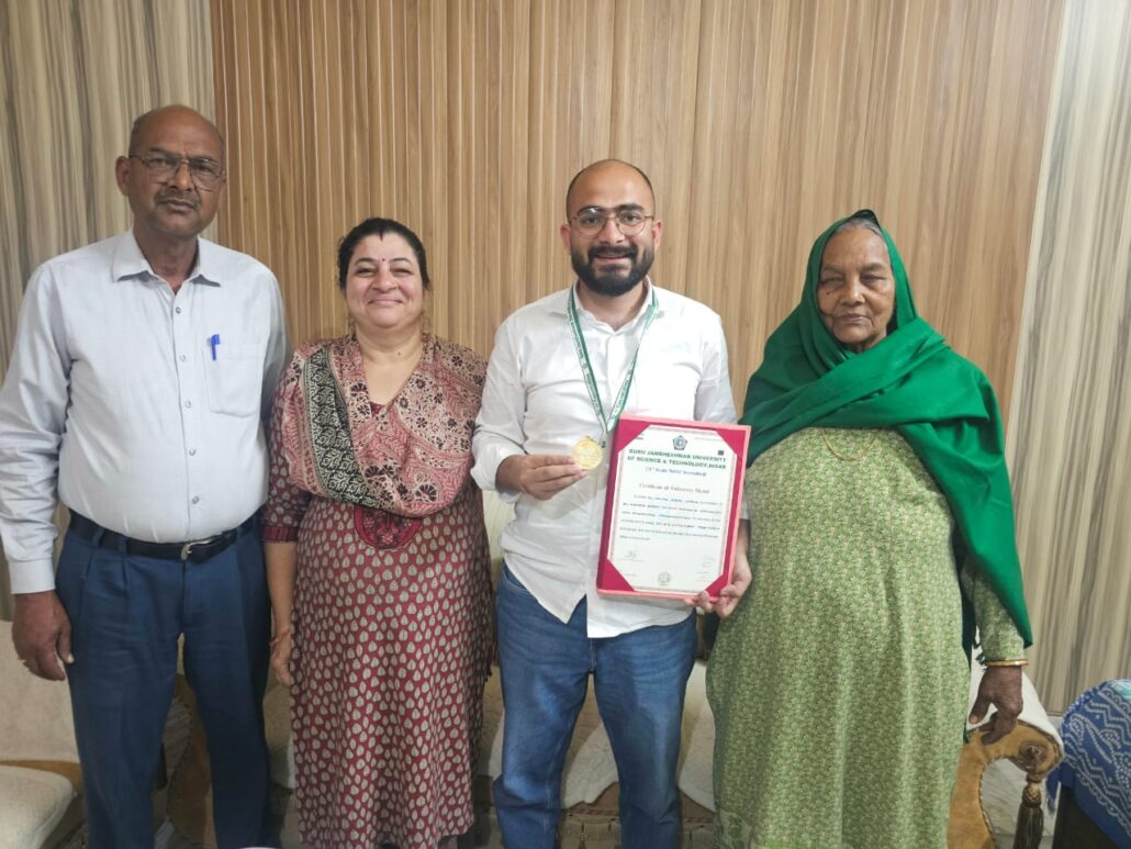 साहिल वर्मा दूसरी बार जीजेयू के गोल्ड मेडलिस्ट बने, राष्ट्रपति मुर्मू ने किया सम्मानित Sahil Verma