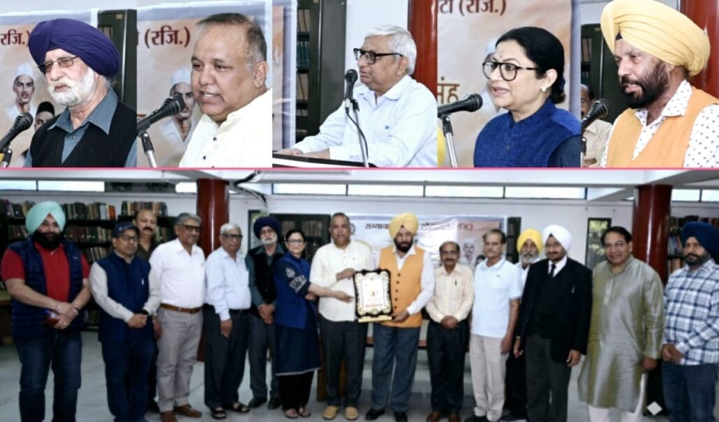 Shaheed-e-Azam Bhagat Singh